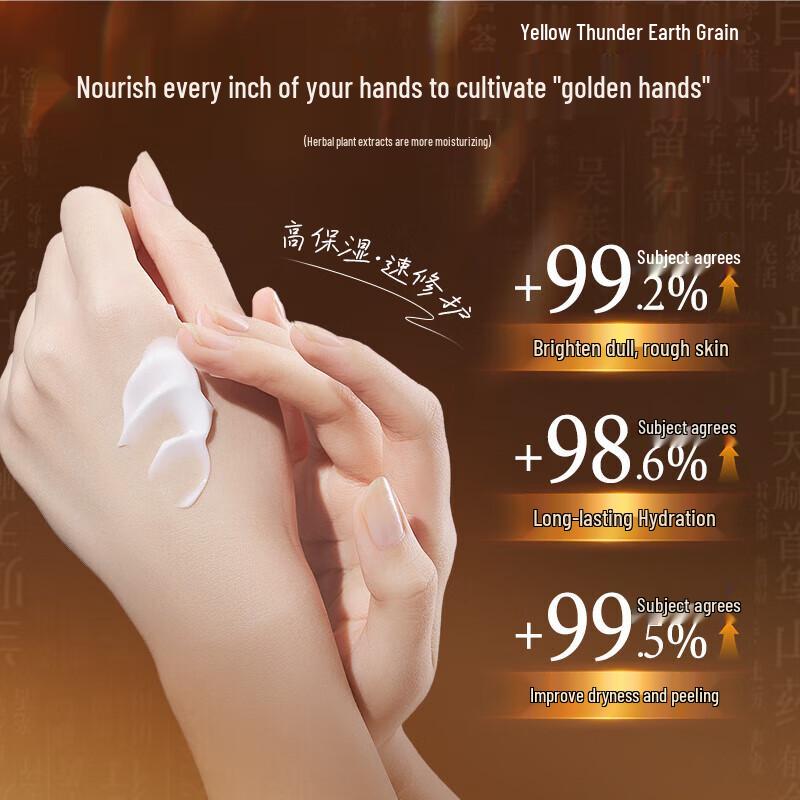 TJHK Astragalus Moisturizing Hand Cream