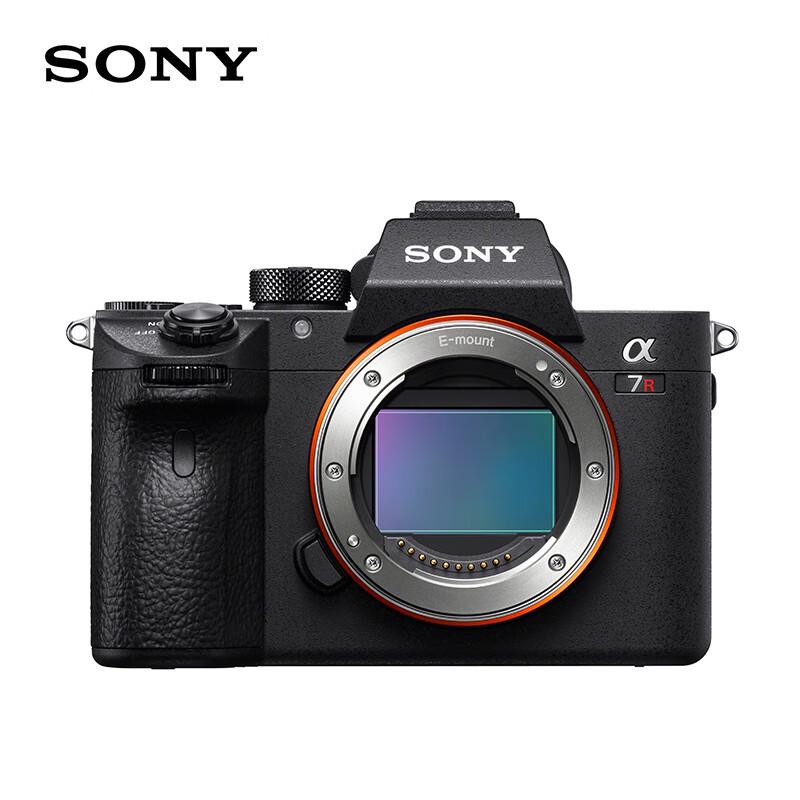 

Sony Alpha 7R III Full-Frame Mirrorless Camera Body (CN version)