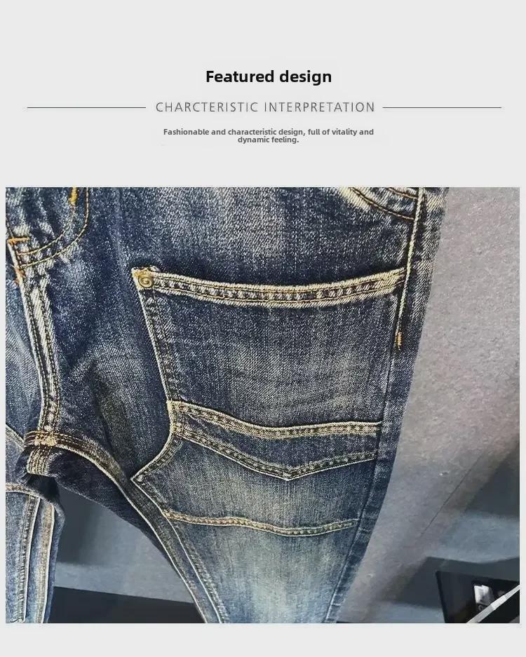 Pánské trendy džíny rovného střihu se splývavým vzorem pro ležérní nošení v high-street stylu, volné, na jaro/léto