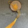 Five Emperor Copper Coin Keychain Pendant - 2.5cm