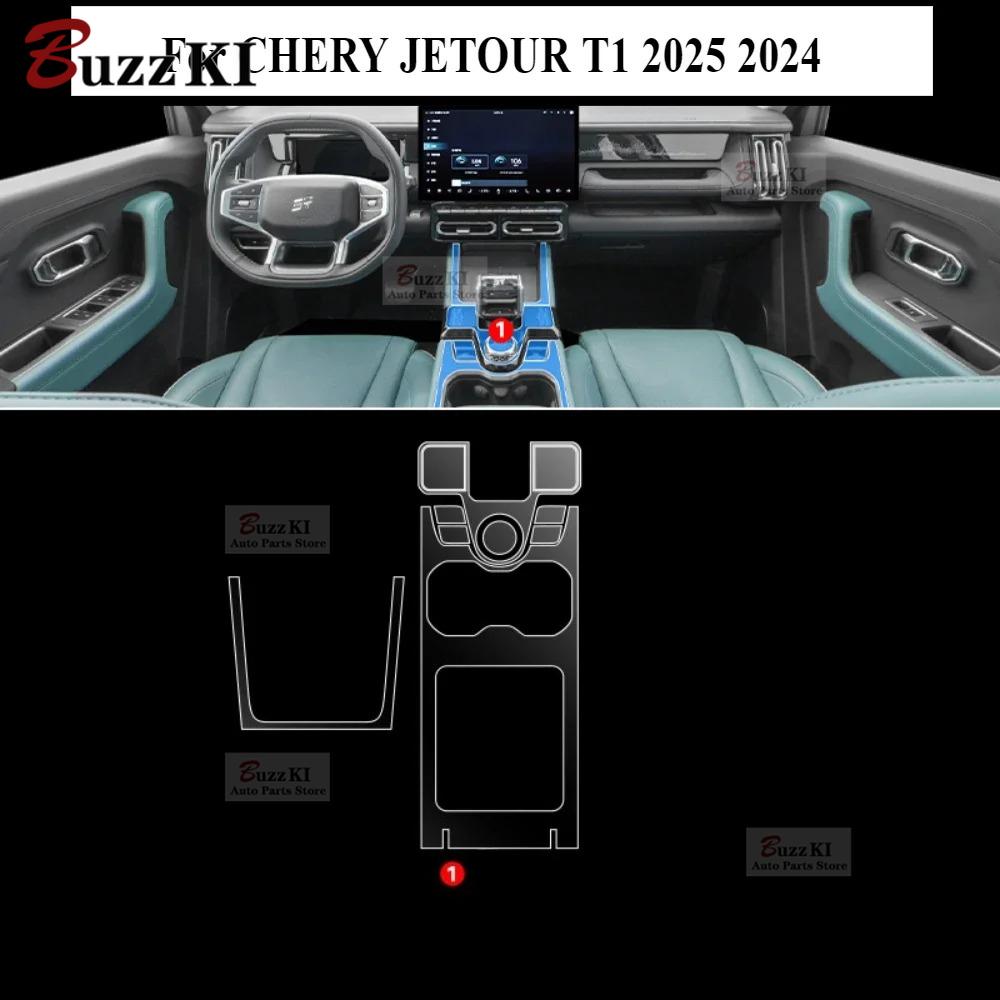 Per CHERY JETOUR T1 2025 2024 Pellicola Protettiva PPF Pannello Cambio Navigazione Console Centrale in TPU Accessori Interni Auto trasparente