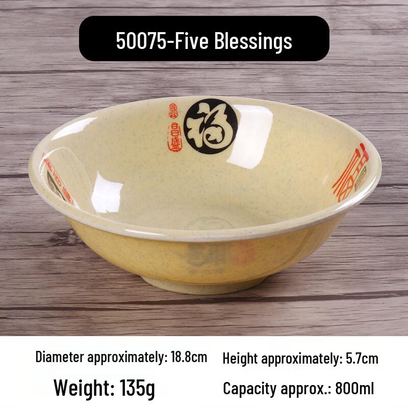 Gannian Melamine Noodle Bowl