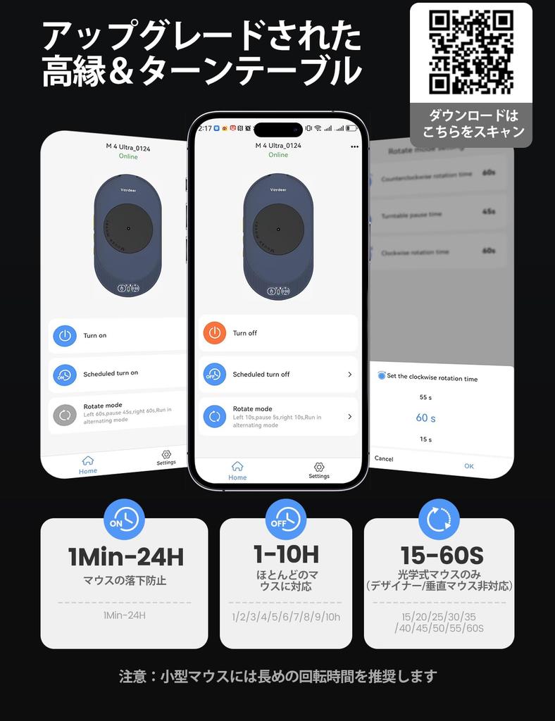 VAYDEER App-Enabled Mouse Jiggler, Undetectable Mouse Mover with Remote Control and Timer, Automatic Physical Movement for Keeping Your PCLaptop