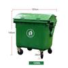 Zhuang Taitai 1200L Outdoor Industrial Waste Bin