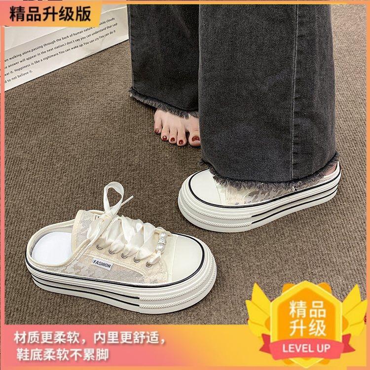 

Тапочки Baotou, женская летняя верхняя одежда 2025 года, новые белые туфли с одной педалью, универсальные, дышащие, модные, на толстой подошве, классные тапочки 40 бежевый