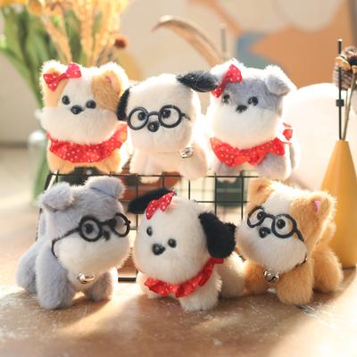 Cute Cute Puppy Pendant Plush Toy Doll Glasses Puppy Bag Hanging Decoration Keychain Doll Doll