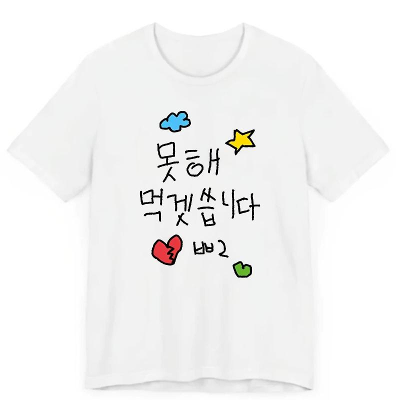 Das lässige Design im koreanischen Stil zeichnet sich durch lustige Wolken-, Stern- und Herz-förmige Graffiti-Muster an den Ärmeln aus. Persönlichkeit