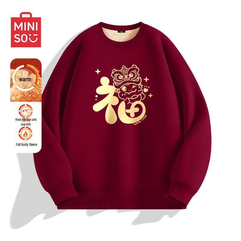 MINISO Men's 2025 Year of the Snake Plush Pullover Sweatshirt