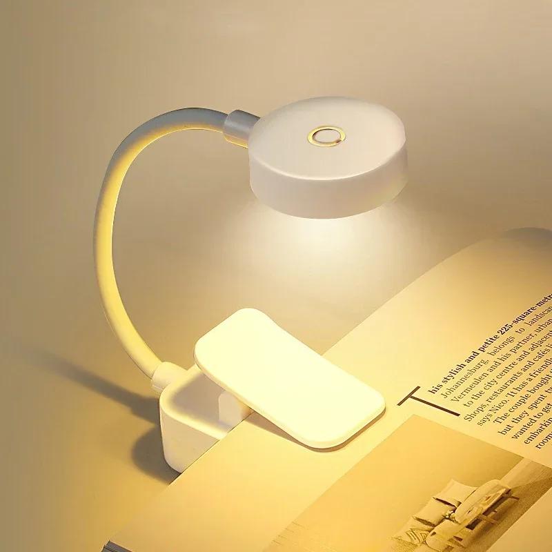 Folding Mini Clip Book Lamp USB Rechargeable LED Night Light 3 Modes Eye Protection Stepless Dimmable Flexible Bedroom Reading