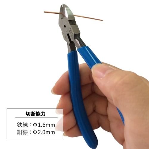 Fujiya Mini Nippers (with Spring), 125mm, Mirror-Finished Blades for Excellent Sharpness, FMN-125HS