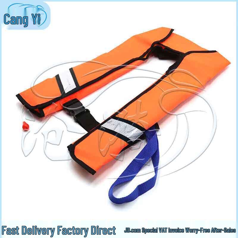Cangyi Rescue Automatic/Manual Inflatable Life Vest