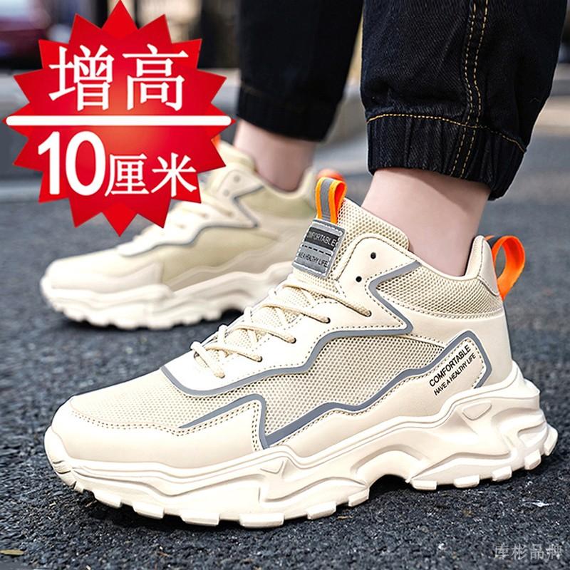 Winter breathable inner heightening mesh running sports shoes inner heightening shoes casual shoes heightening board shoes