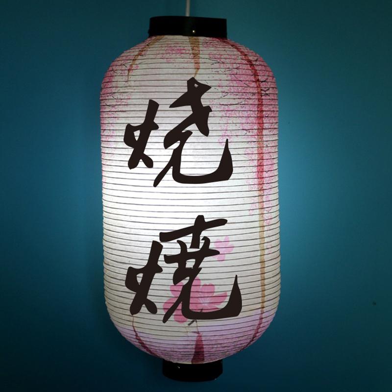 50*25cm Traditional Japanese Style Paper Lantern Izakaya Bistro Ramen Sashimi Restaurant Pub Decor Hanging Lantern Advertising