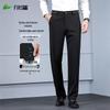 FIRS Men's Wrinkle-Free Business Casual Slim-Fit Trousers