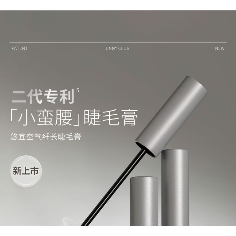 UNNY CLUB - Air Lengthening Mascara