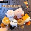 Original Pull Capybara Panda Cute Pet Keychain Pendant Plush Toy Doll Backpack Keychain