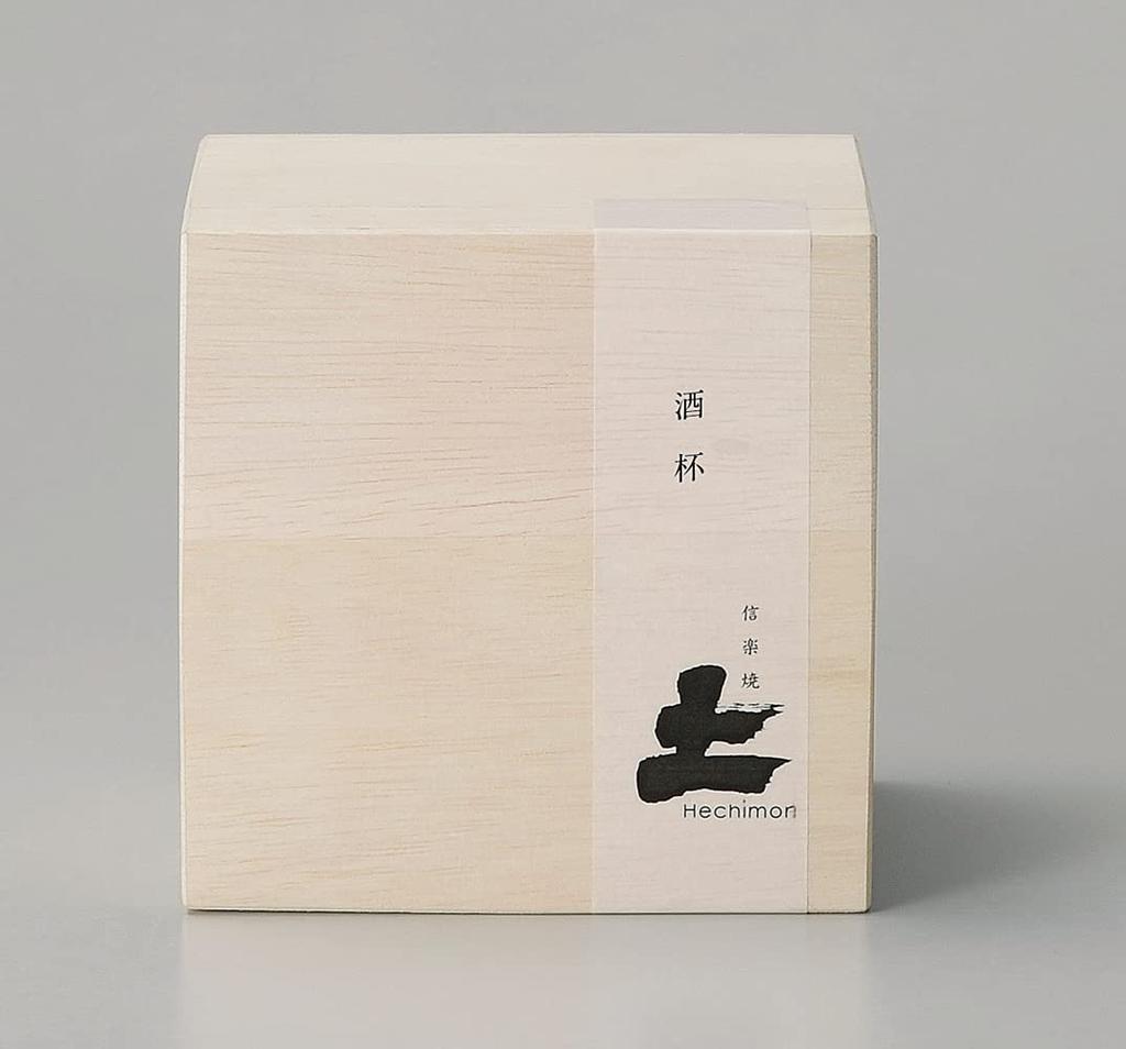 Shigaraki Ware Hechomon Specially Selected Cup Shiun (wooden Box) 3-1164