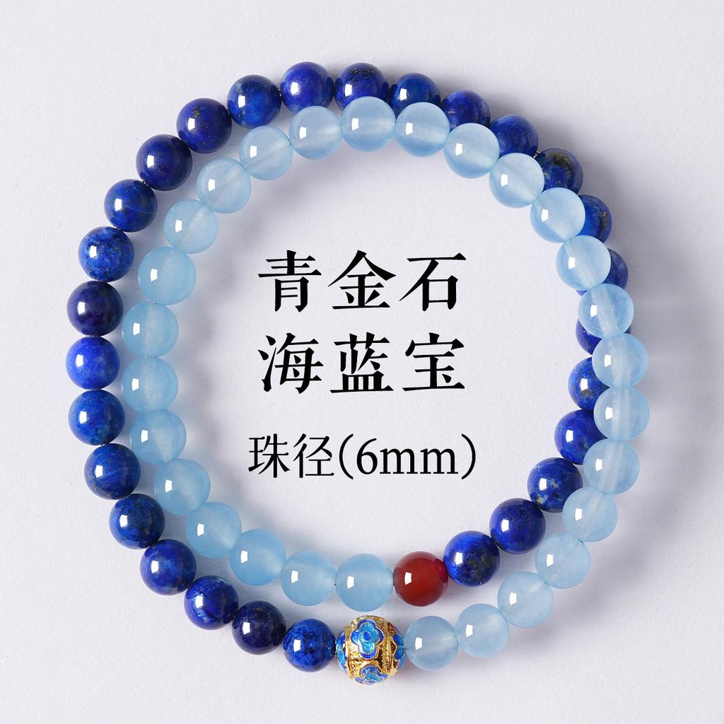 Natural Lapis Lazuli and Aquamarine Bracelet, Collectible Women's Double-Layer Beaded Bracelet, Gift Available