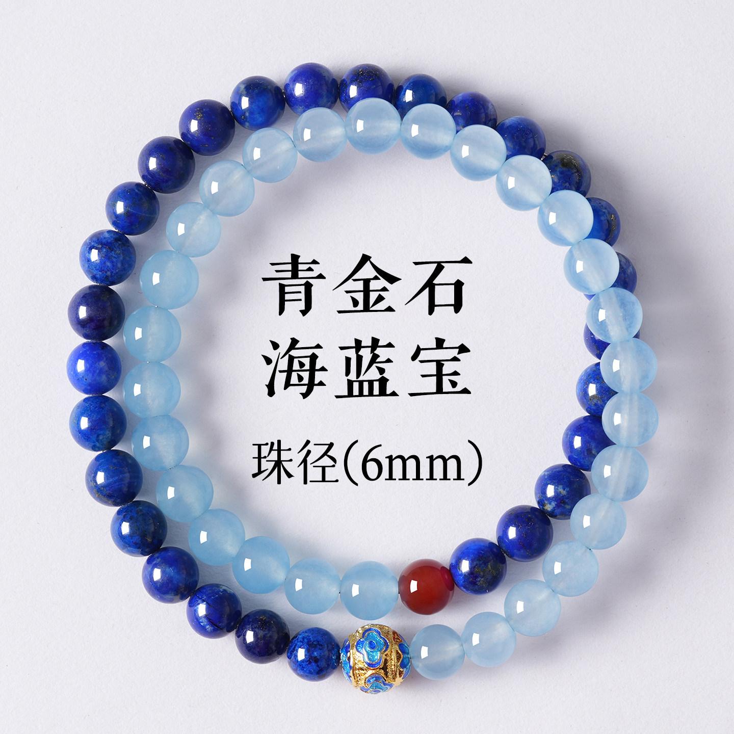 Natural Lapis Lazuli and Aquamarine Bracelet, Collectible Women s Double-Layer Beaded Bracelet, Gift Available Lapis Lazuli and Aquamari