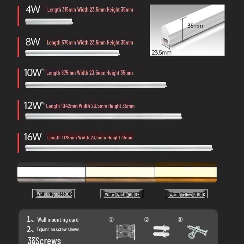 FSL T5 Integrated LED Tube Light
