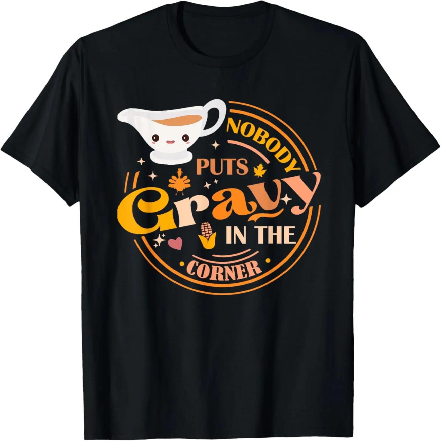 Funny Dinner Thanksgiving Nobody puts gravy in the corner T-Shirt S