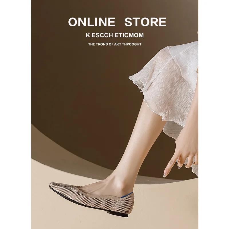 

Модная женская обувь Балетки 2025 Новые плоские женские повседневные туфли Смешение цветов Вязаные плоские туфли Женские 34 кофейный