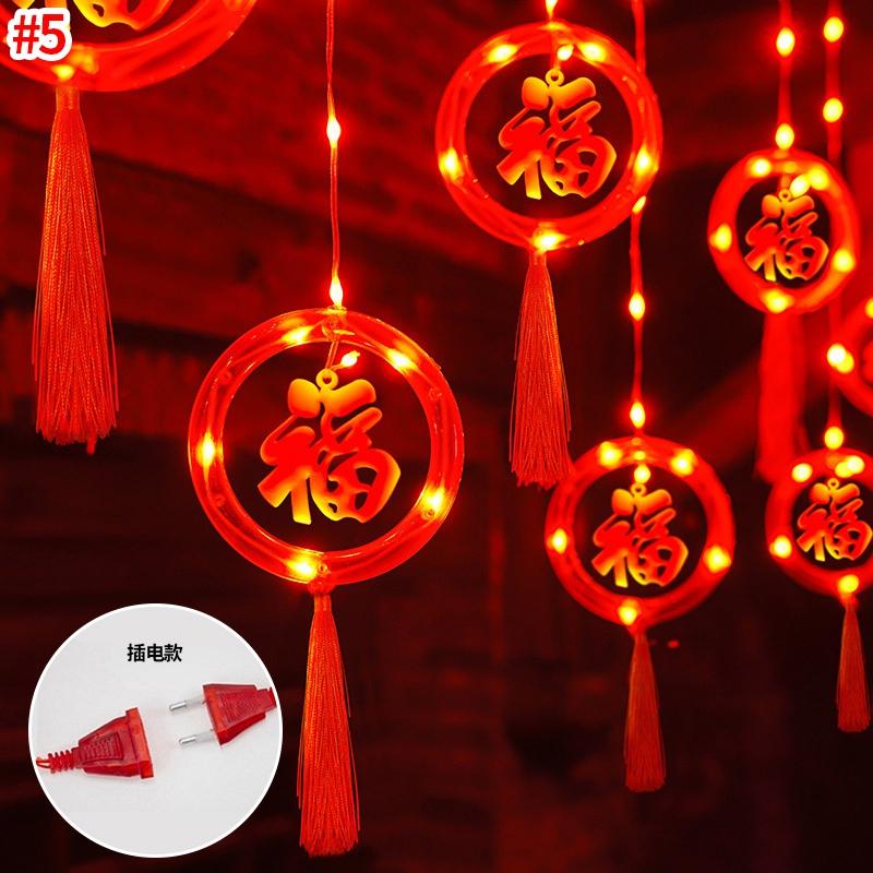 New Year Lantern Curtain Lights Red Lantern Atmosphere Festival Light String 2025 Spring Festival Blessing Decorative Lamp Decor