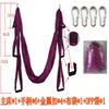 Hamac Balansoar Yoga Aerian Nailon Suspensie Fitness Anti-Gravitație Echipament Exerciții Interior Studio Acasă