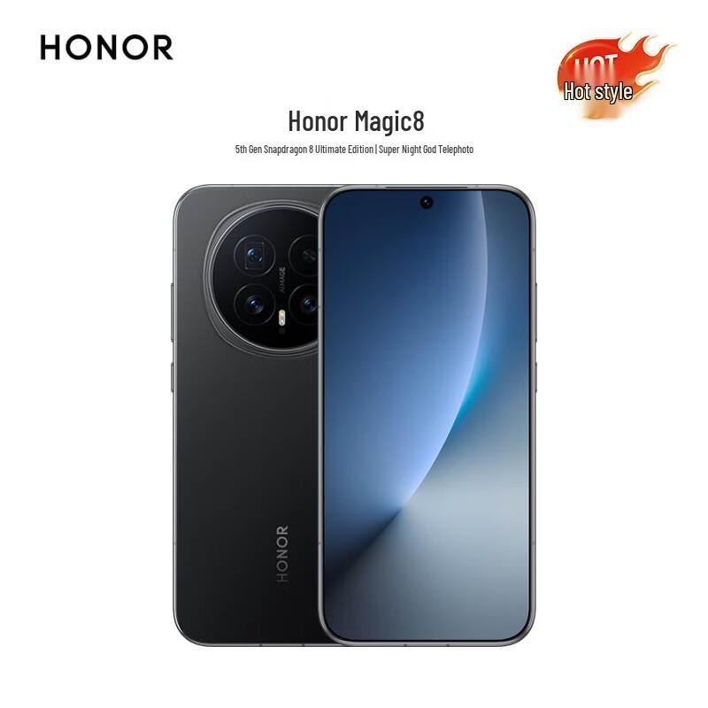 

Honor Magic8 5G Smartphone with Snapdragon 8 Gen 5 Extreme Edition (CN version) 12+256