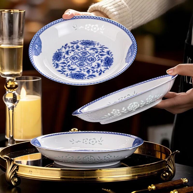 Aowei Jingdezhen Blue & White Ceramic Dinner Plate