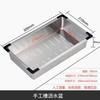 Youde Stainless Steel Dish Drainer Basket