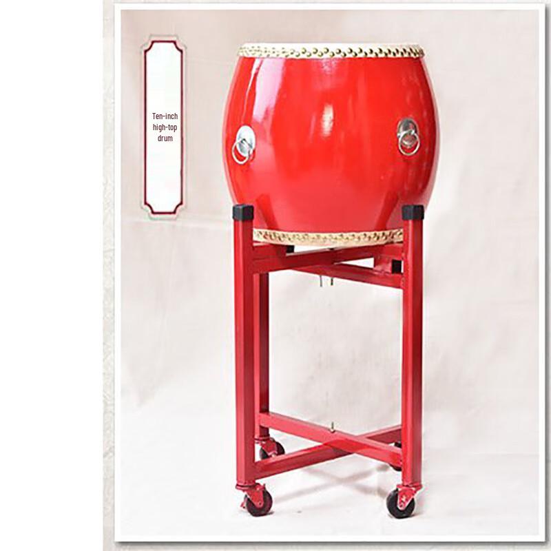 WEZHO 10-inch Red Tang Drum Set
