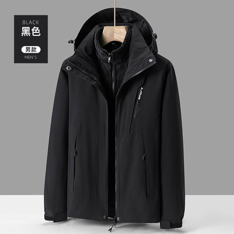 Mens Womens 3-in-1 Winter Outdoor Jacket With Removable Fleece Liner Windproof Waterproof Hiking Coat