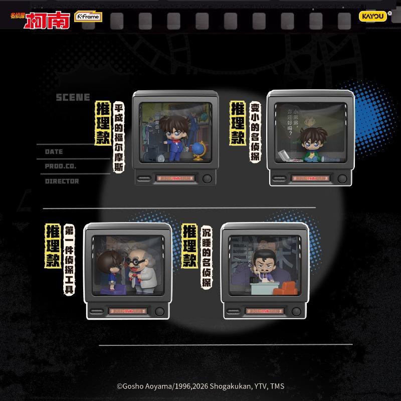 Original KAYOU Detective Conan Mini Scene Retro TV Series Blind Box PVC Anime Character Model Collection Toys Gifts