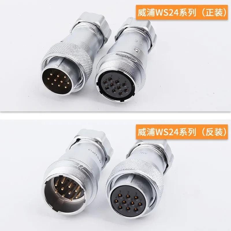 WEIPU WS24 TP+ZP 2Pin 3Pin 4Pin 10Pin 12Pin 19Pin Circular Waterproof Aviation Connector Plug Socket Multiple Core Power Adapter