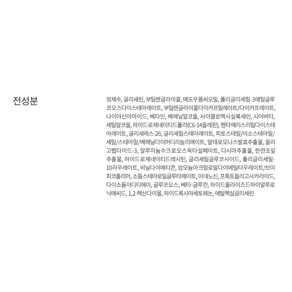 Ernish Exophila EPS Expert Cream