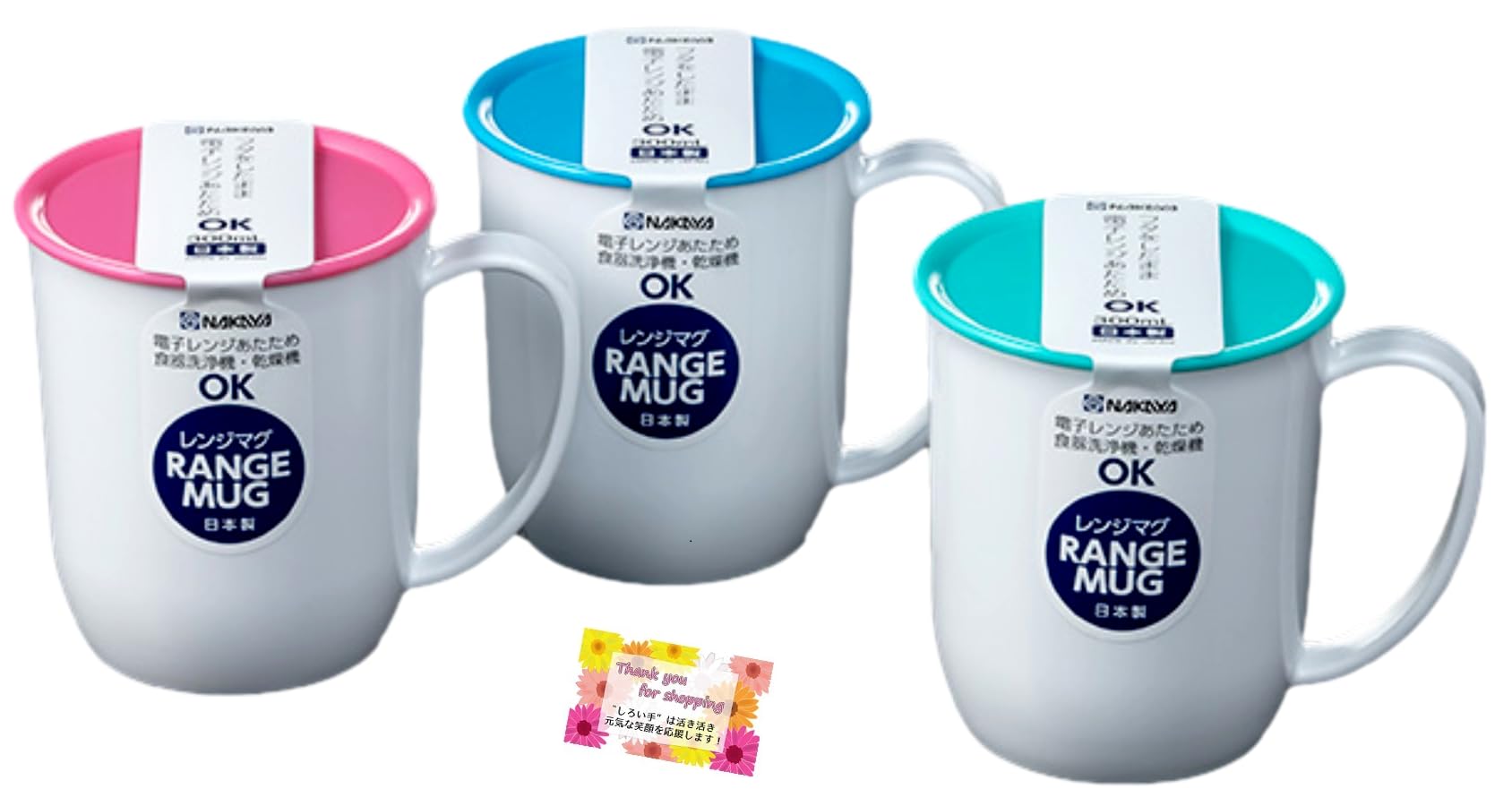 

[Made in Japan, Microwaveable with Lid] Microwave Mug, 300mL Capacity, Assorted Colors, Set of 2