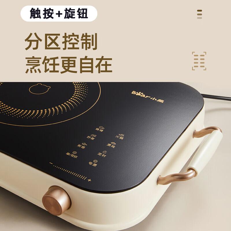 Bear Smart Multifunctional Ceramic Cooker CN plug (adapter included)
