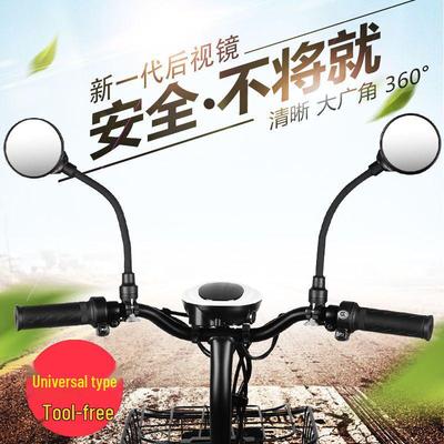 Accessori da ciclismo – Specchietti retrovisori