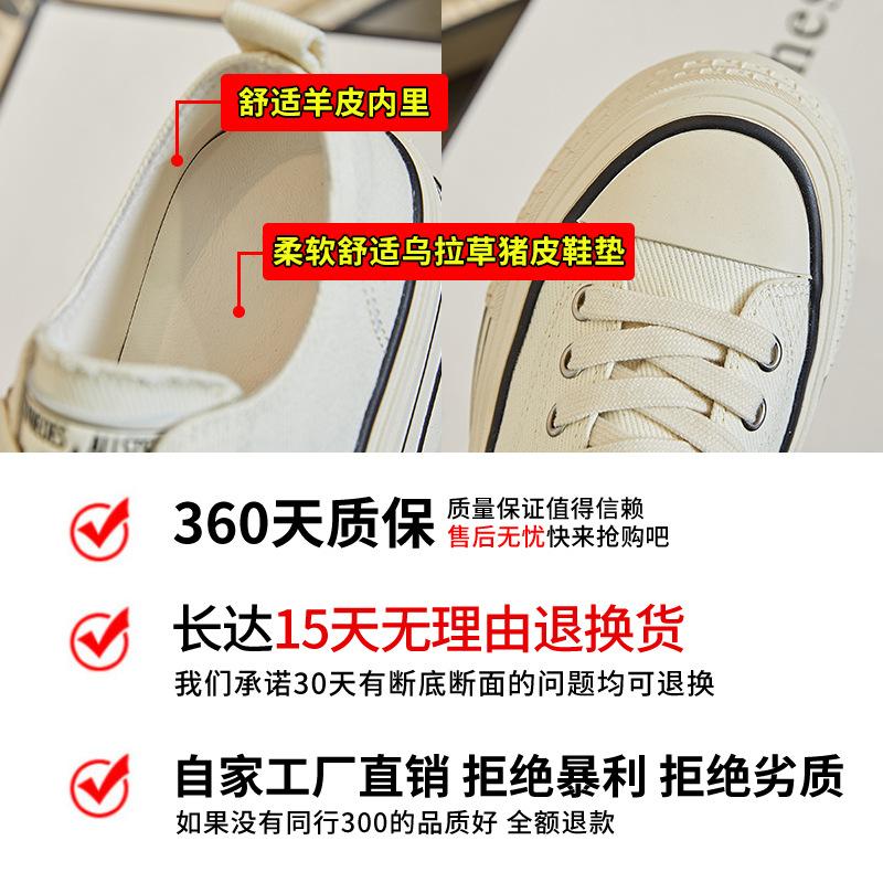 Schaffell Wula Matte kleine weiße Schuhe Damen 2025 Frühling neue dicksohlige erhöhende Canvas-Schuhe lässige vielseitige Muffin-Schuhe