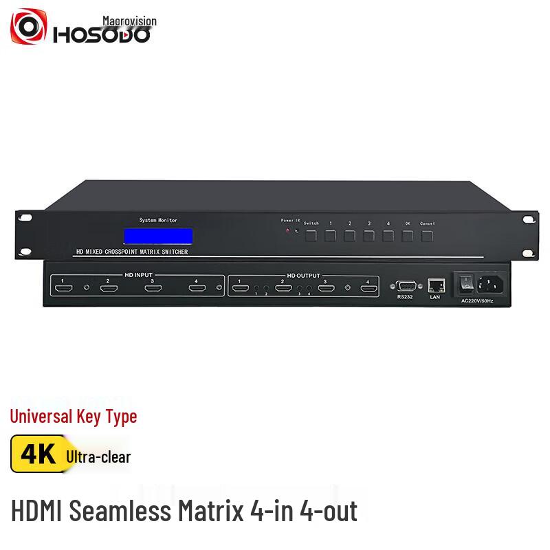 Hongshiddo HSD-AV-HD0404W 4x4 4K HDMI A/V Matrix Switcher (CN Version)