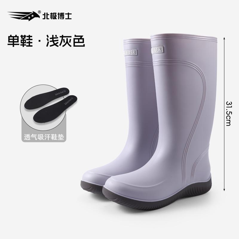 

High tube rain shoes waterproof mouth women s non-slip and wear-resistant drawstring belt mouth rubber shoes work shoes kitchen camping rain boots 40 светло-серый