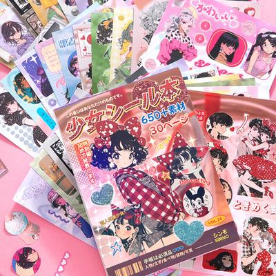 Japon Showa Çıkartma Kitabı Milenyum Hafızası Scrapbooking Çıkartmaları Kendin Yap El İşi Sahneleri İçin Kawaii Kırtasiye 60 ADET