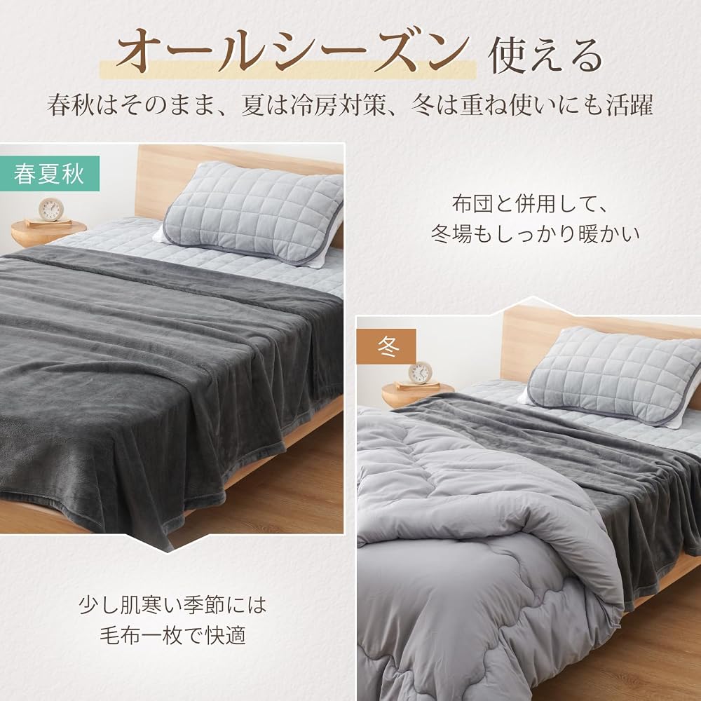 Kumori Queen/King Size Flannel Microfiber Blanket, 220 x 200 cm, Warm, Washable, Anti-Static, Dark