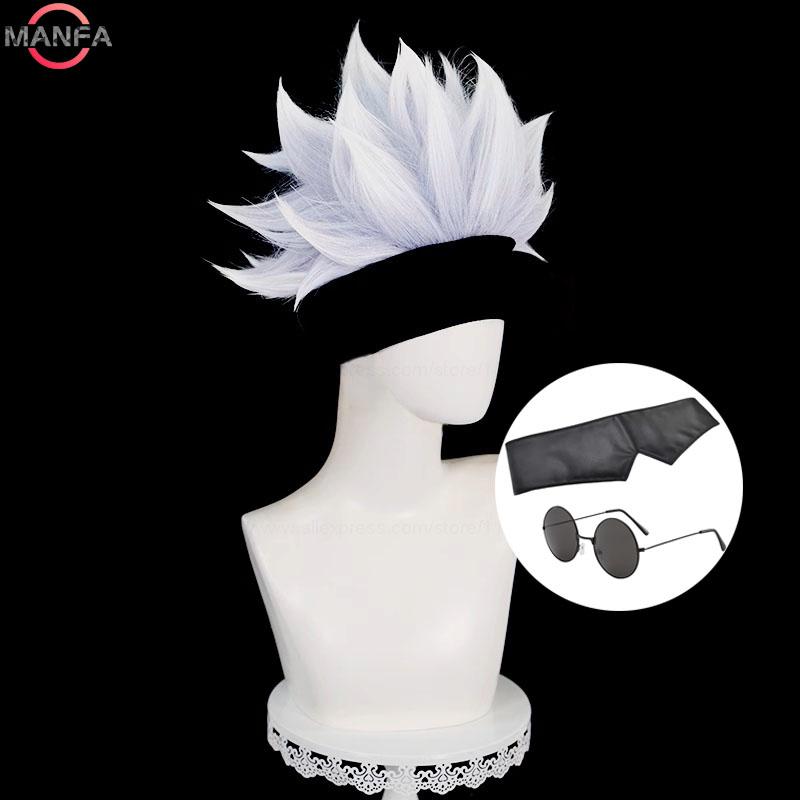 High Quality 3 Styles Gojo Satoru Cosplay Wig Jujutsu Kaisen Gojo Short Heat Resistant Synthetic Hair Anime Cosplay Wigs + Wig C