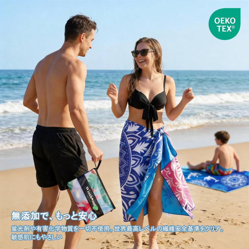 Winthome Beach Towel 90 x 180cm Large with Travel Beach Yoga Gray Stripe Pattern 1 Size, Sandproof, Thin, Pouch, Towel, Microfiber, Absorbent,