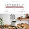 Iris Ohyama Rice Cooker, 5.5 Cups, IH Type, For Living Alone, 50 Different Types of Cooking Function, Fast Cooking, 25 Minutes, Uses Extra-Thick Fire