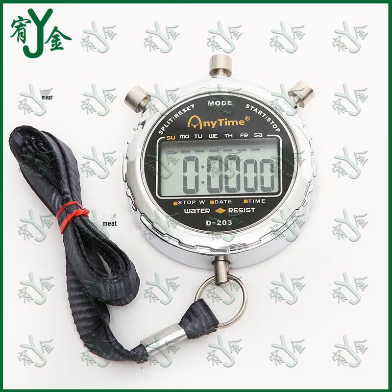 Youjin Digital Stopwatch with Timer
