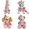 AXLUCE Linabelle, Gelatoni, Stella Lou, Cookie Ann, Small Size Dress-Up Costume (Pink) (Plush Doll Not Included)