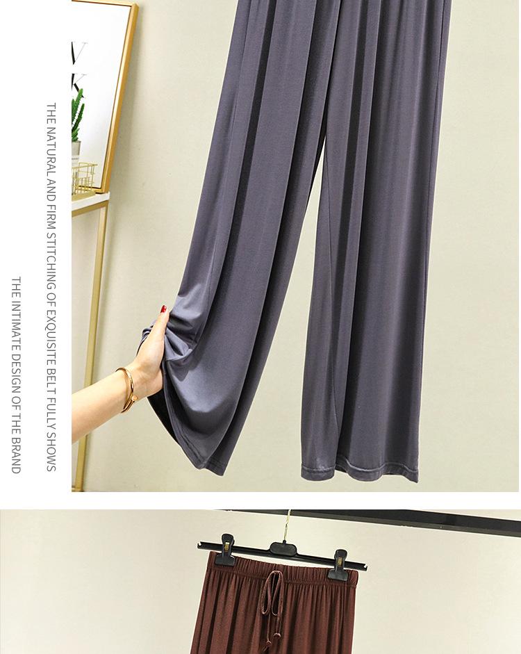 Women's High-Waisted Summer Casual Straight-Leg Modal Pants